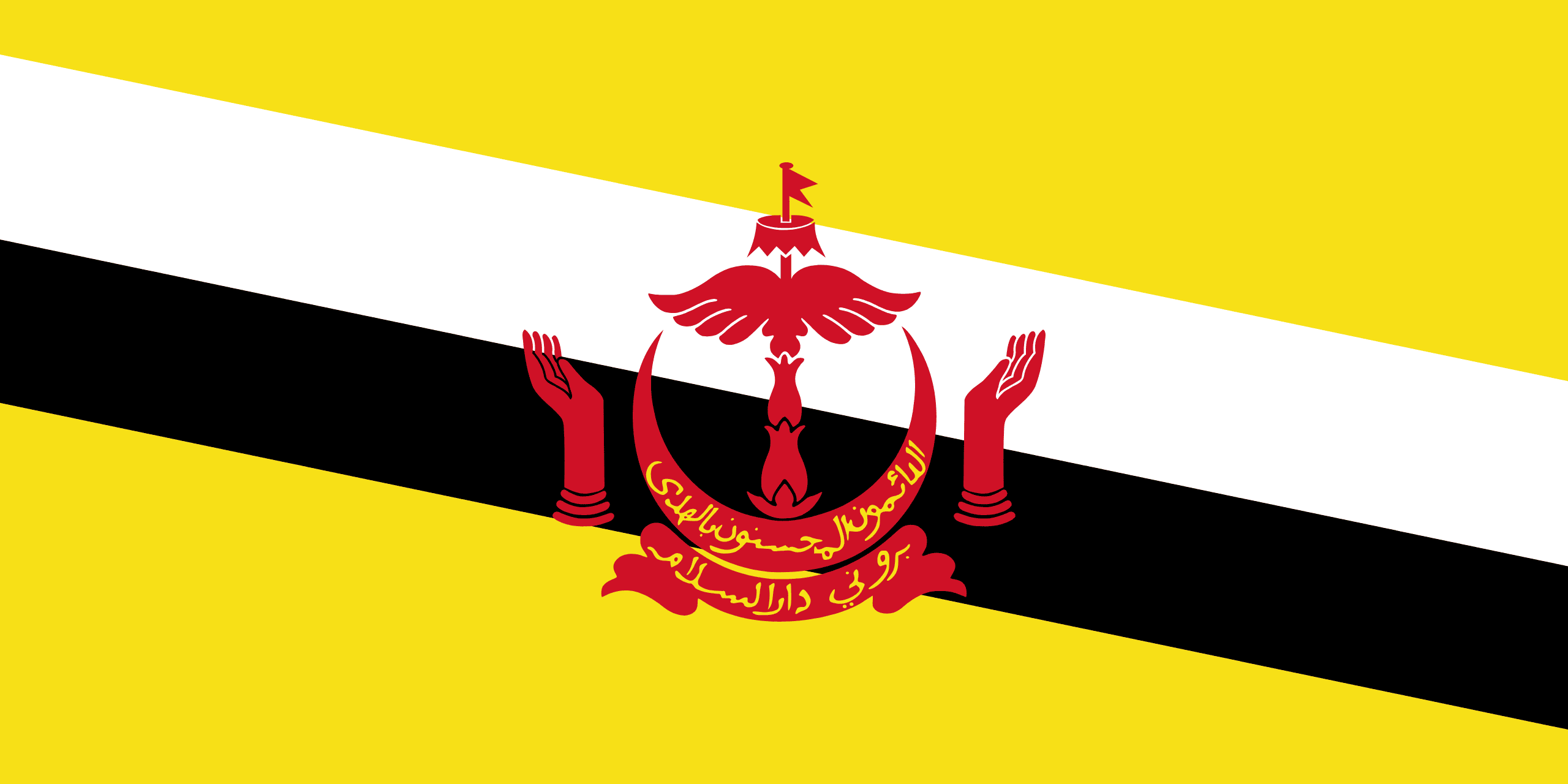 ۵Muara, Brunei ,