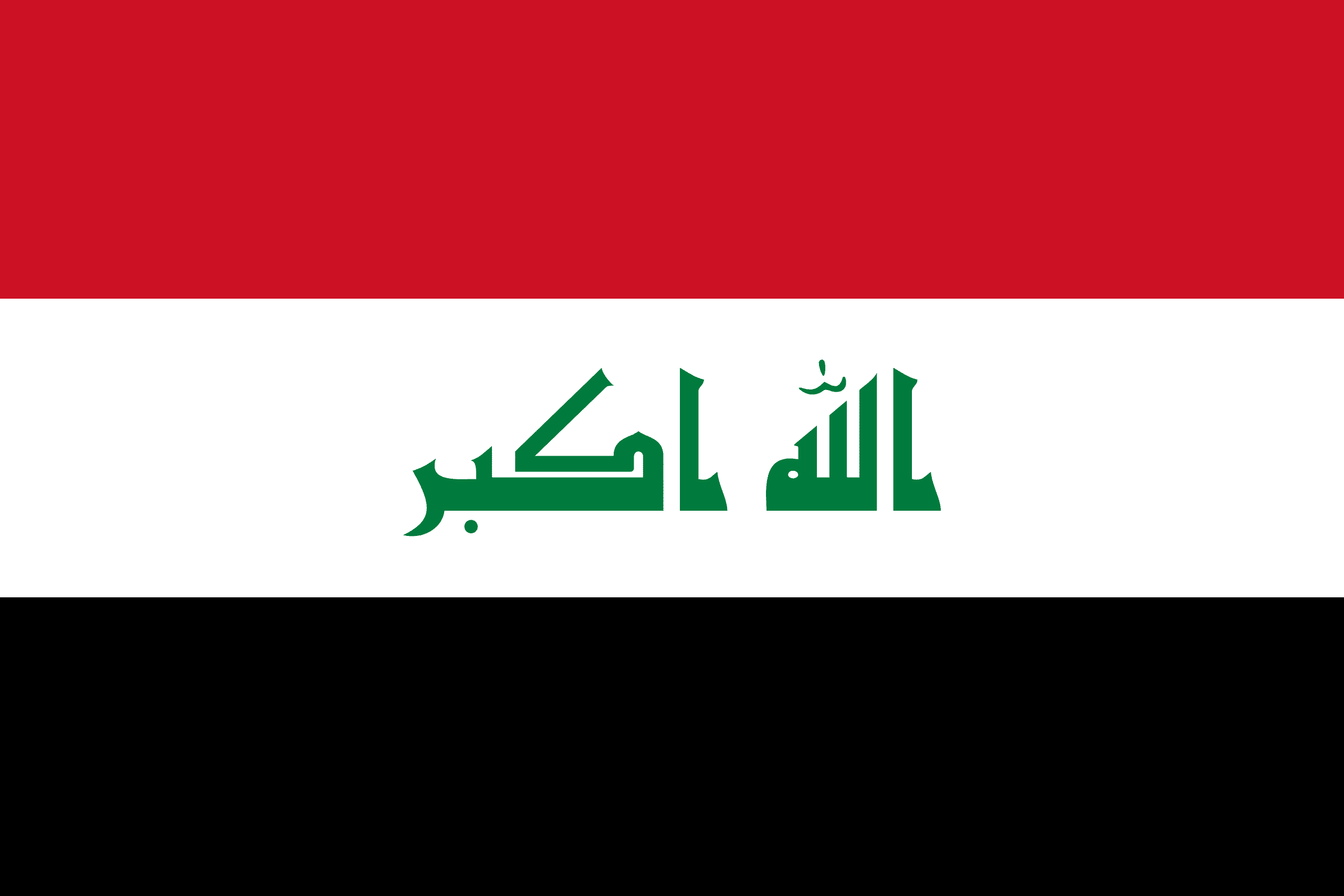 ۣBasra ʿ  ۿ