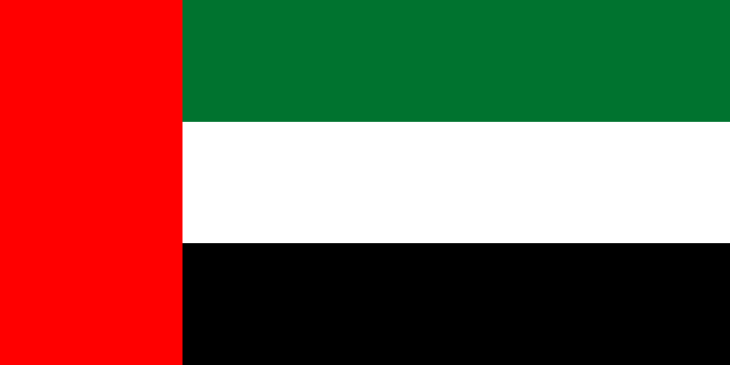 ۣJebel Ali ܰݰ  ۿ