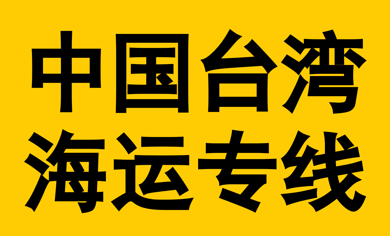 ۵Taichung, China ̨,йҪ